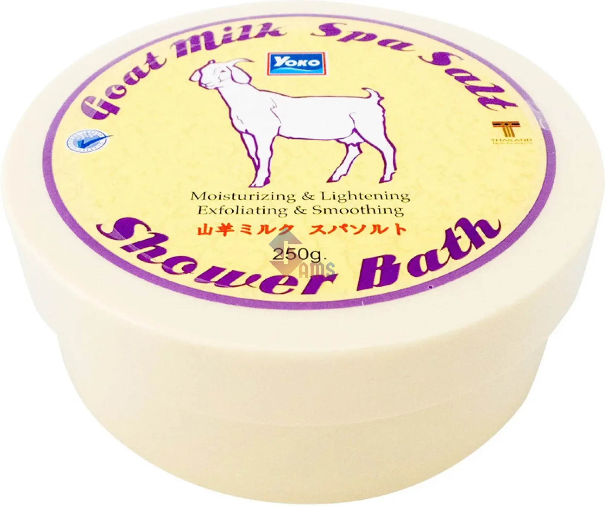 250-goat-milk-spa-salt-shower-bath  (1).webp